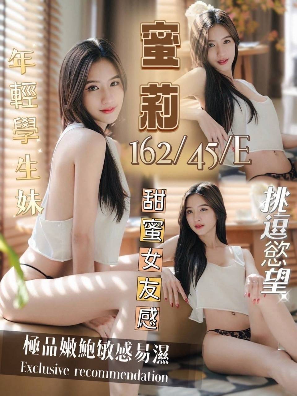 台南善化-台中打炮,嘉義兼差外約,琪穎💑正妹166cm/55kg/E/21y,舌吻(看衛生)/親胸/酥麻舔蛋/輕功