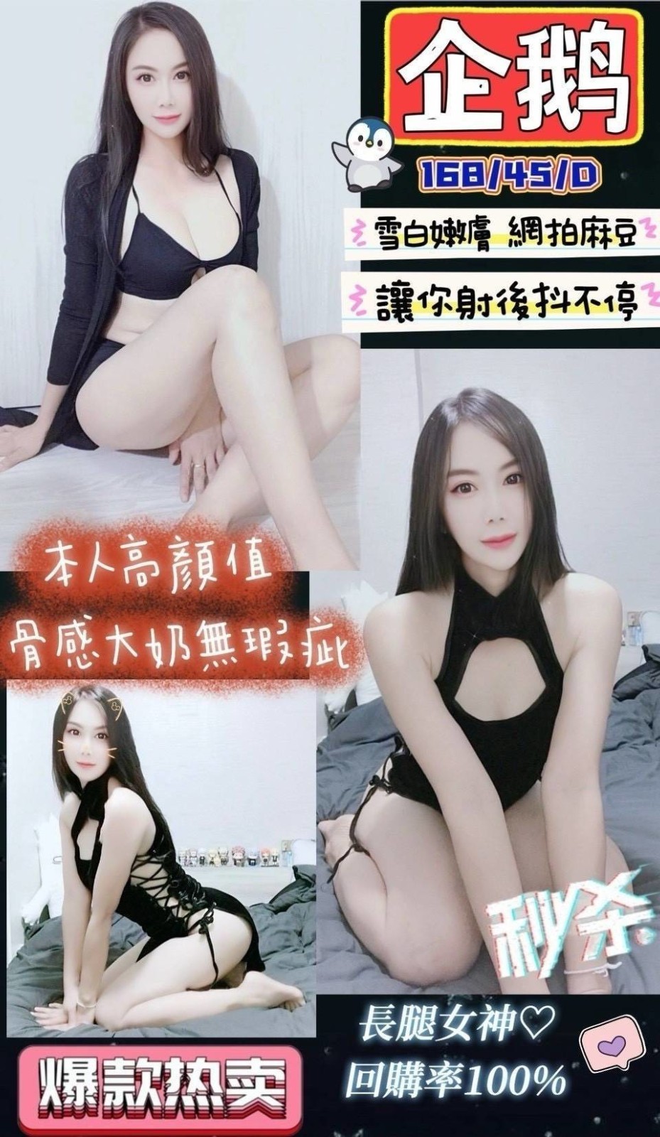 金山 竹北定點-嘉義全套,基隆指壓按摩,湘菱♠主播165cm/52kg/E/23y,事後按摩/親胸/爽上天無套吹/毒龍