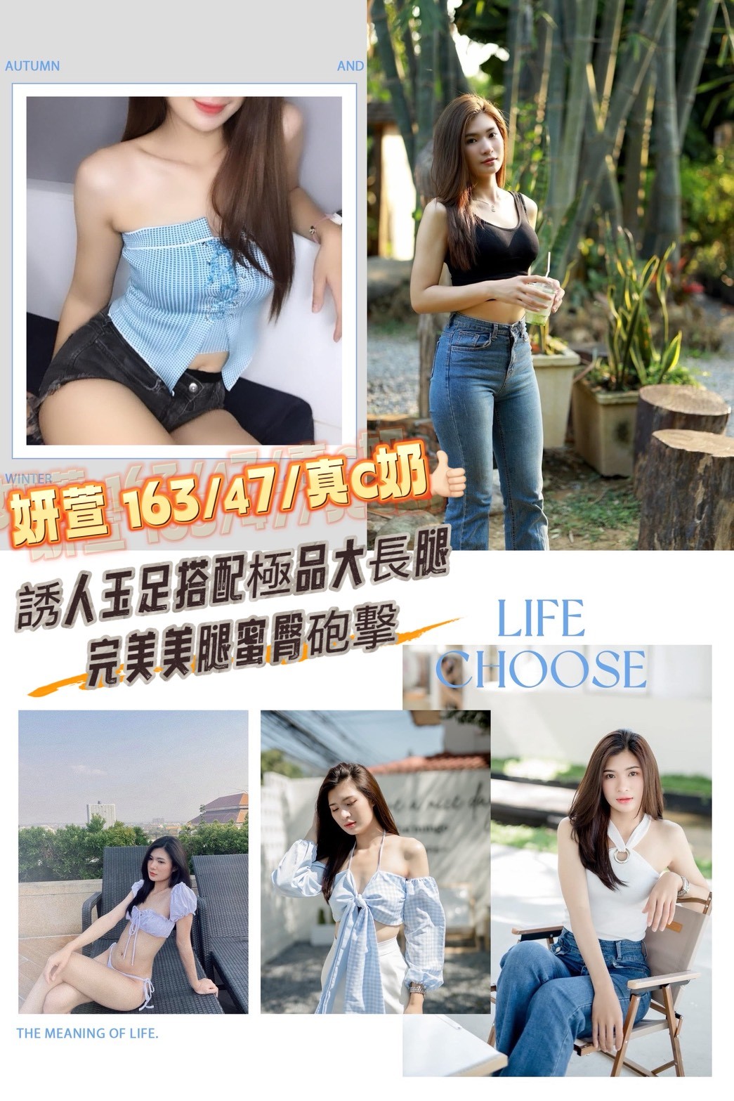 八德 南崁定點-台東外出外約按摩,宜蘭外約服務,甯柏😛巨乳妹168cm/43kg/E/20y,舌吻/變裝(自備)/甜蜜皇帝共浴/艷舞