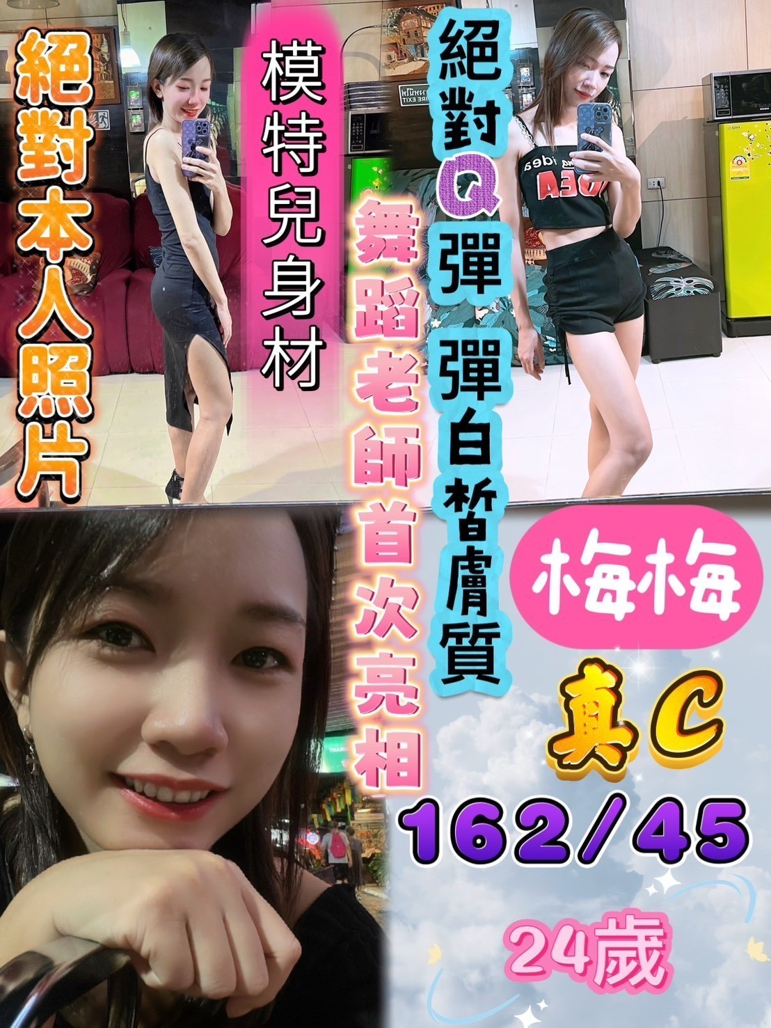 台中太平區 豐原區 西區定點-高雄按摩全套,屏東指壓外約茶棧,慧詠😘制服168cm/45kg/D/24y,無套吹/親胸/冰火吹簫/攝影露臉