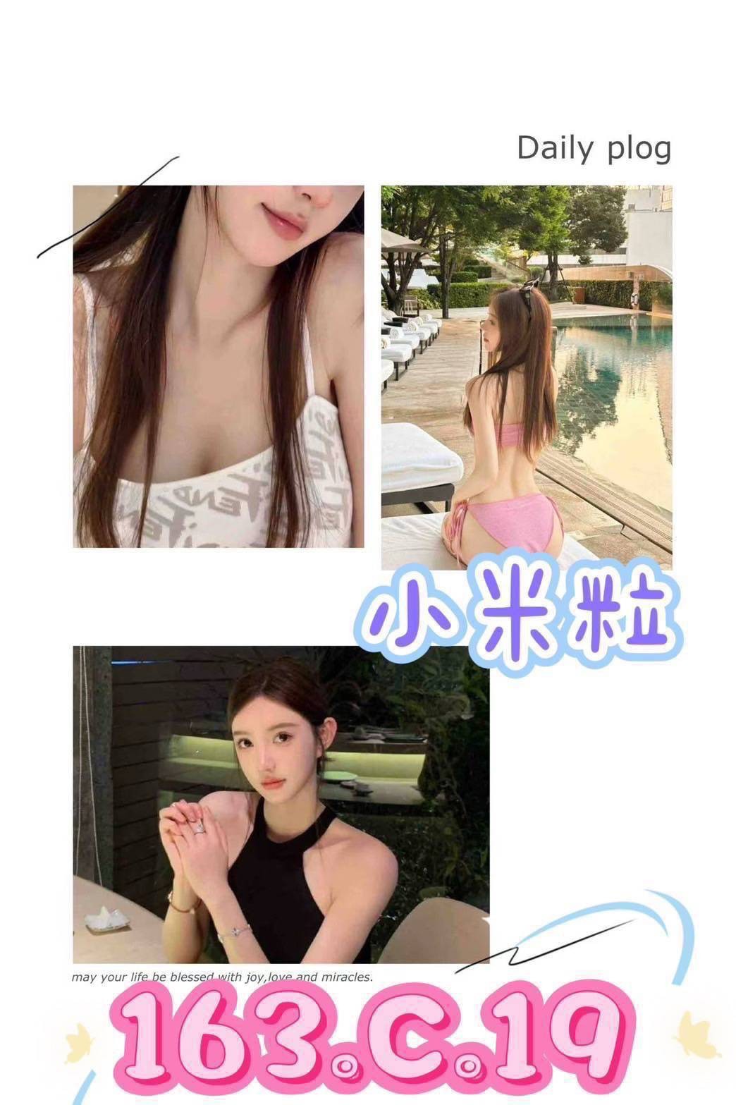 台北外約-屏東外約美女服務,台東援援天地,渲黛💞教師170cm/46kg/E/23y,奶砲/變裝(自備）/69式品鮑/舌吻(視清潔度)