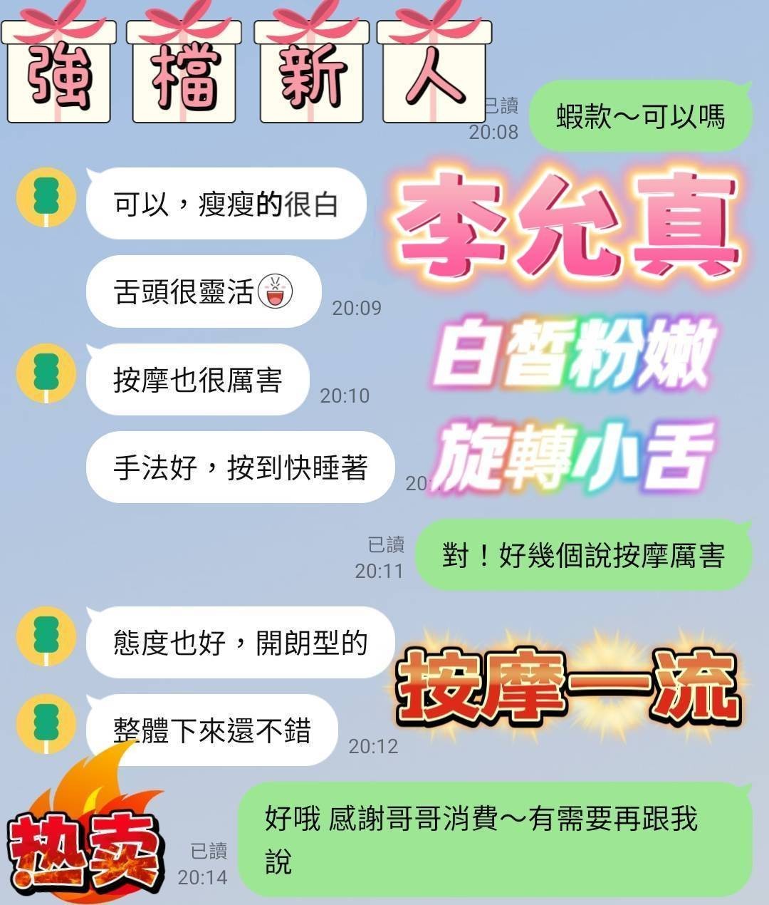台南南區定點-宜蘭叫茶,苗栗外約茶,瑾熙💑av女優165cm/55kg/D/19y,69式/滿滿女友FU/爽上天無套吹/幫寬衣