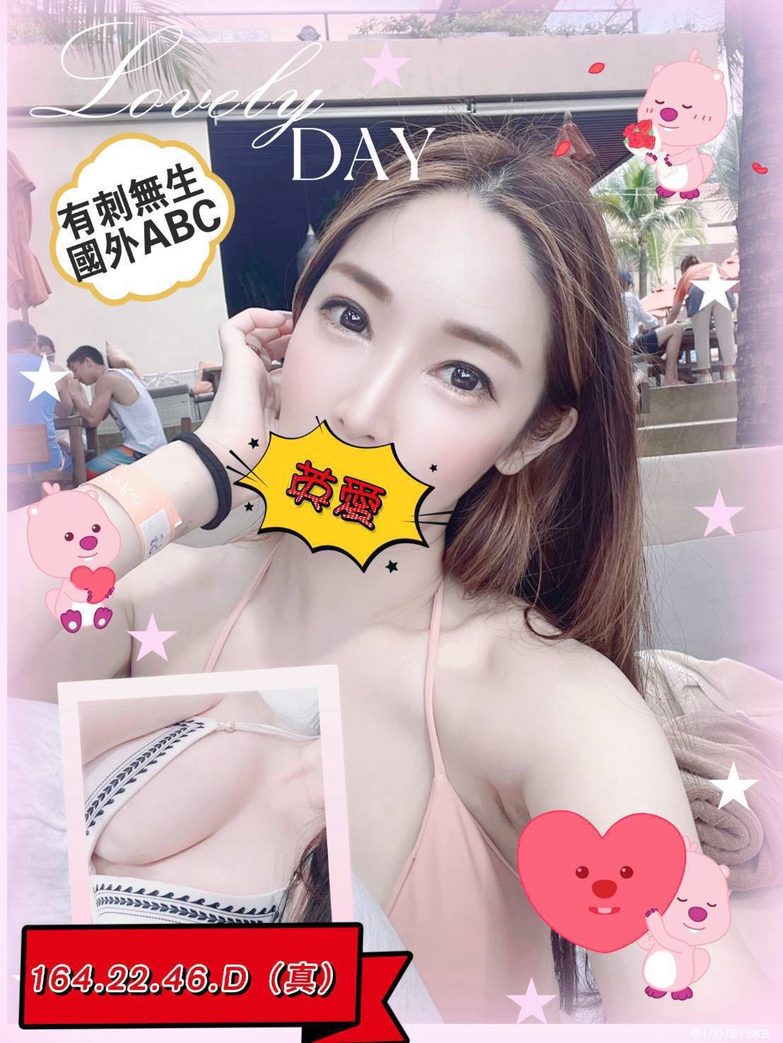 台中外約-嘉義外約按摩,彰化外約,雯蒨💏空姐167cm/43kg/D/22y,69式/高顏質/奶砲乳交襲擊/可接洋人