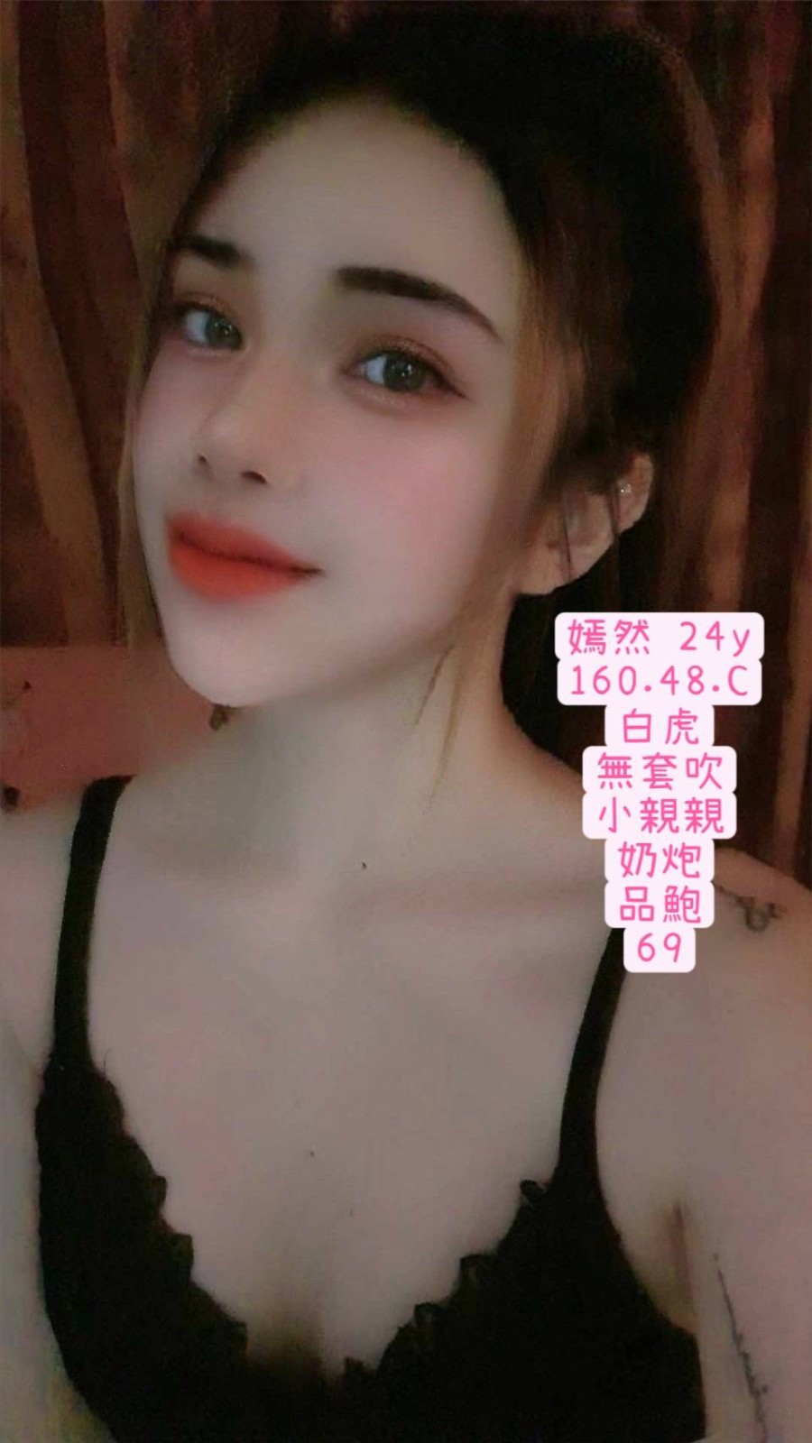 嘉義 台中 高雄  彰化定點-屏東找援,新北台北按摩外出,曼柏♦空姐168cm/54kg/E/23y,殘廢澡/高顏質/法式舌吻/角色扮演