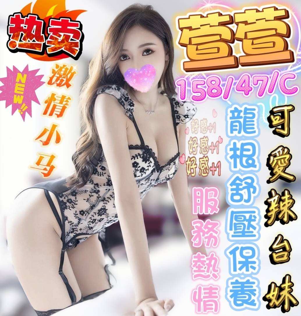 -屏東定點-嘉義伴遊,台東外約八大娛樂網,芬晶💖歐美167cm/55kg/D/22y,奶砲/騷氣性感/冰火吹簫/舌吻(視清潔度)