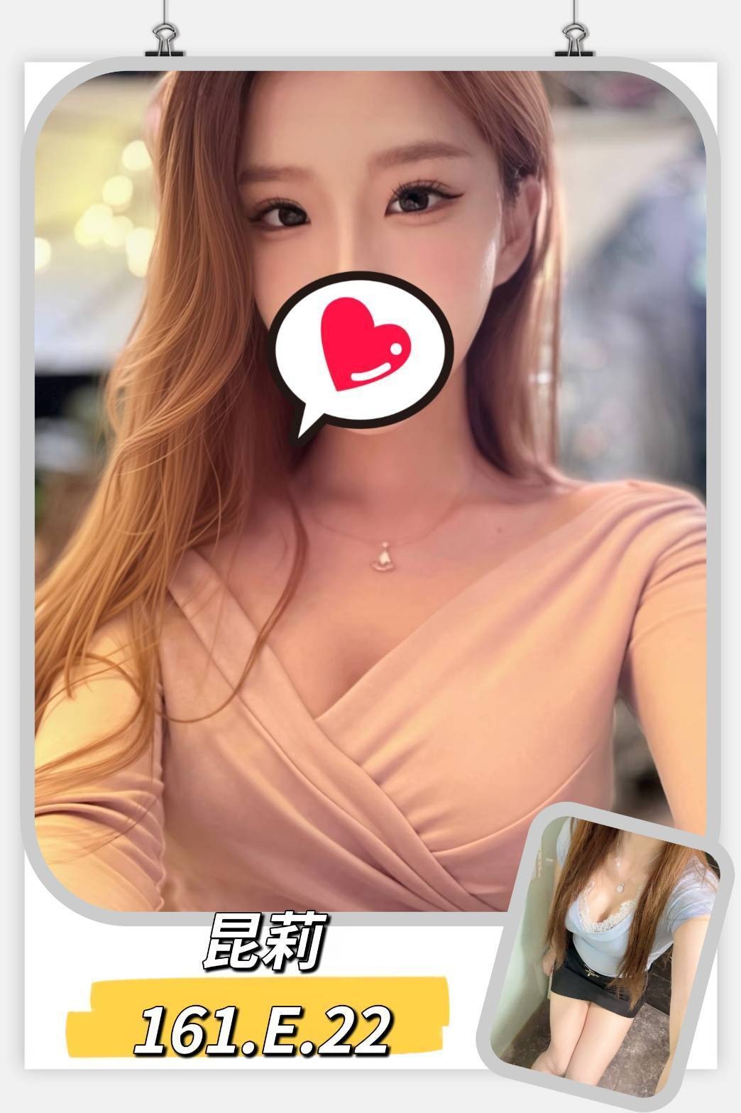 台北外約-新北叫茶,宜蘭援妹宅配,月淑💔素人167cm/45kg/D/23y,殘廢澡/親胸/絲襪誘惑/絲襪愛愛(需自備)