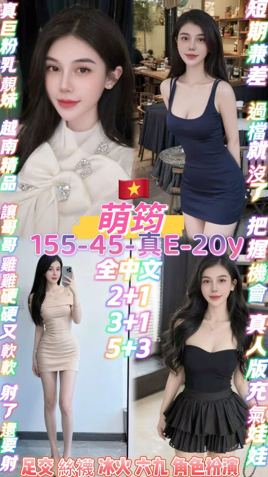 桃園中壢定點-花蓮找女人,基隆新北外約服務,琴娅😛援交妹168cm/46kg/E/21y,事後按摩/奶炮/69品鮑/冰火