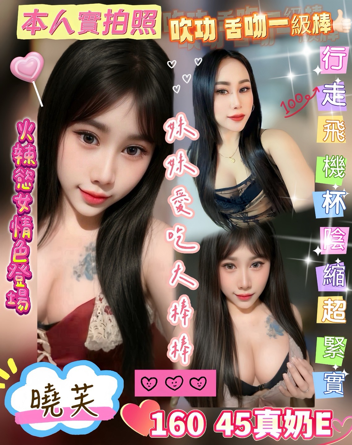 台南安平 仁德定點-基隆約炮,基隆茶妹,月淑💔長腿妹167cm/43kg/D/24y,品鮑/親親小嘴/深情小親親/穿高跟鞋愛愛(需提前告知)