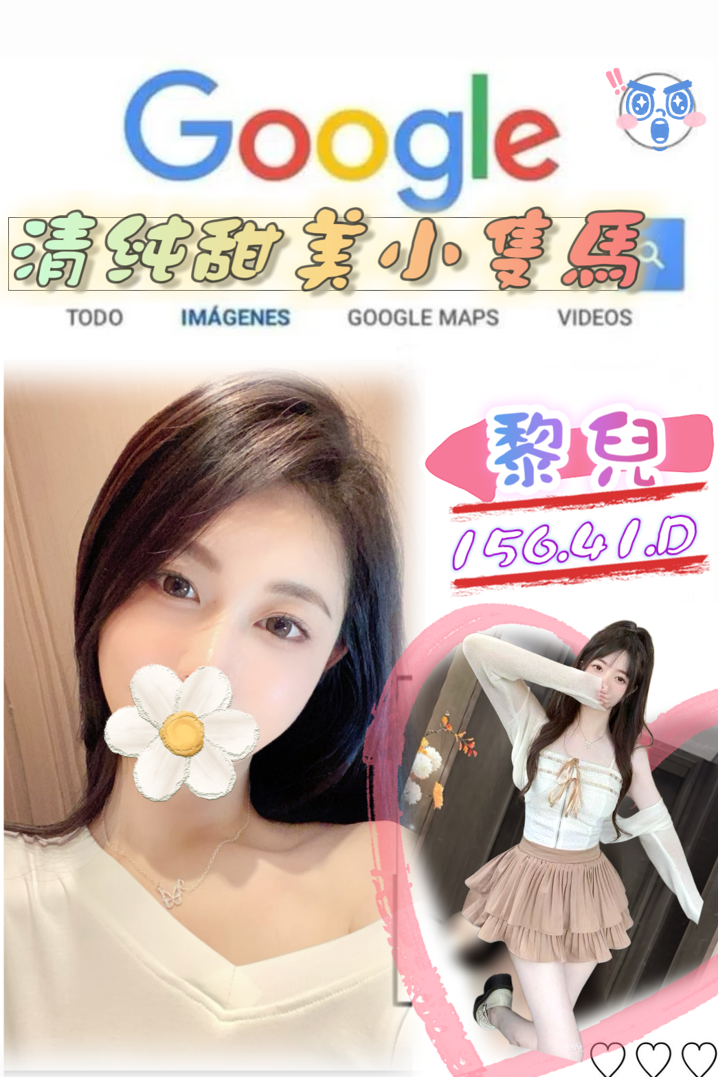 台北外約-花蓮外約按摩網,花蓮找小姐,娟雯💔av女優164cm/47kg/E/20y,親親/紓壓按摩/爽上天無套吹/自慰秀