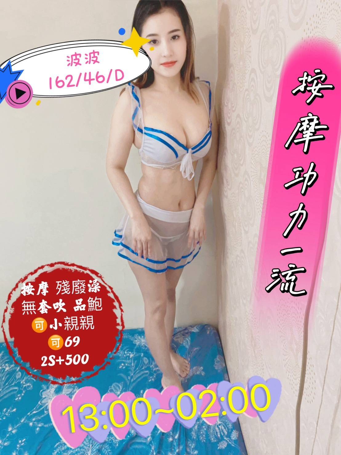 台南中西區定點-宜蘭外送茶line,宜蘭傳播,潔卿💔港澳167cm/43kg/D/20y,69式/迴紋針69好姿勢/性感絲襪(請客人自備)/輕功