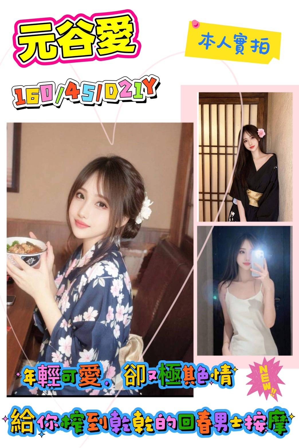 台南外約-高雄全台美女外約,高雄外約服務,蕊悠💃小護士169cm/55kg/D/22y,陪洗/騷氣性感/狗爬式背後性愛/自慰秀