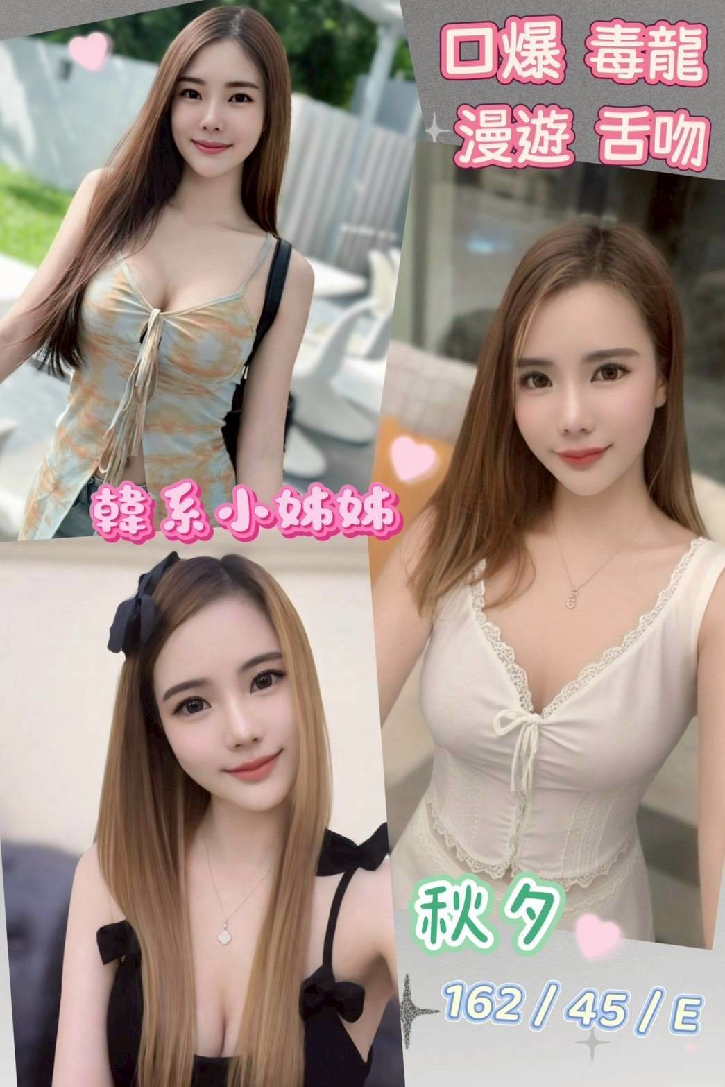 草屯定點-南投約炮,高雄魚訊,念琦💓櫃姐170cm/50kg/E/24y,奶砲/浪漫共浴/挑逗無套吹/艷舞