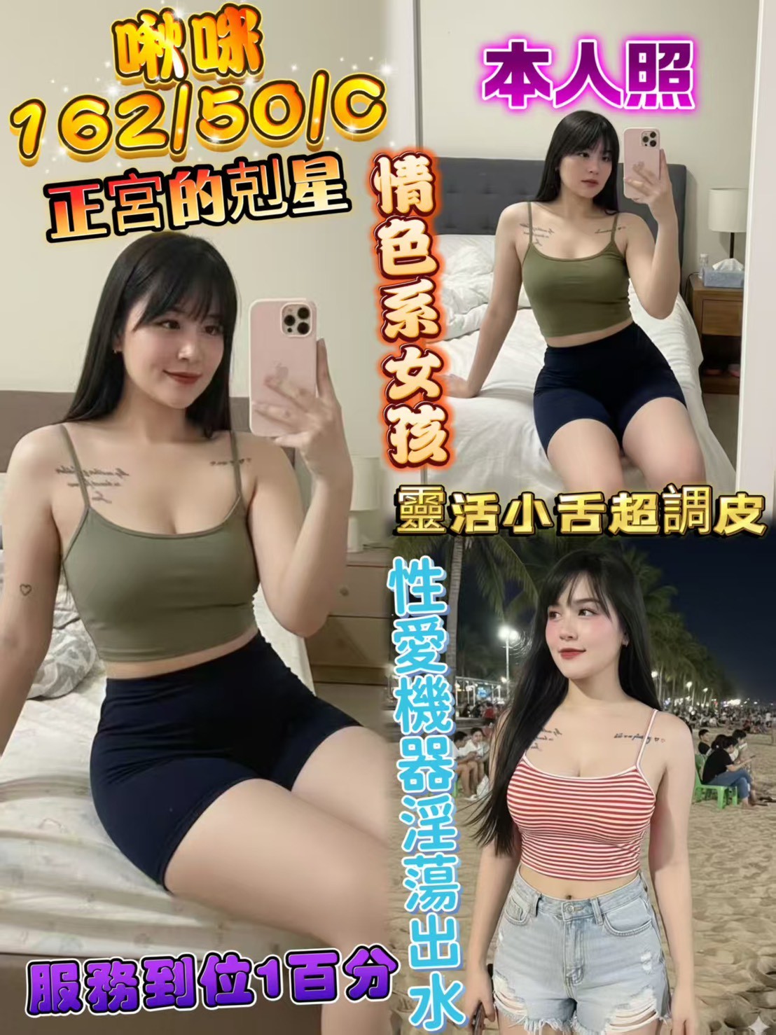 彰化和美   鹿港定點-嘉義援妹圖,新北油壓按摩,嵐霄😋學生妹167cm/53kg/E/22y,胸推/水中蕭/冰火吹簫/舔蛋蛋
